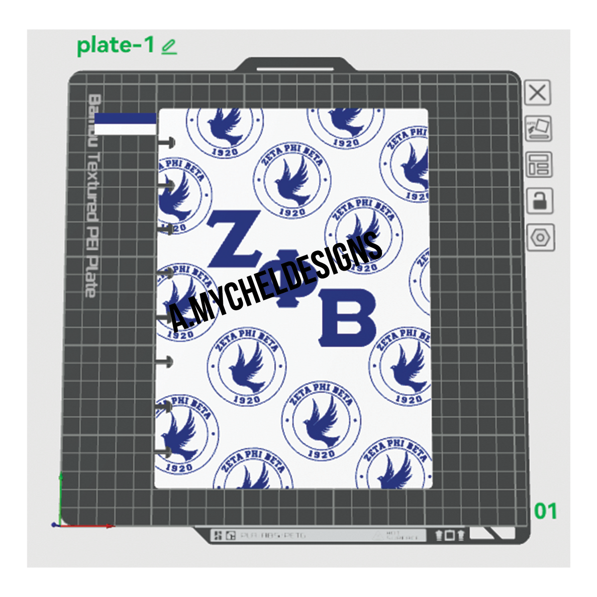 Blue and White Emblem (STL)